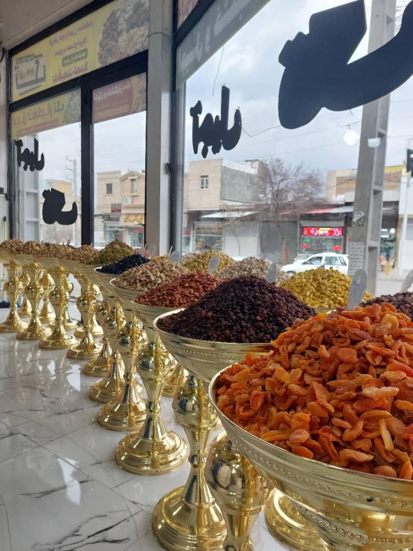 جام اجیل و خشکبار /ظرف اجیل|فروشگاه و مغازه|تهران, شهرک طالقانی|دیوار