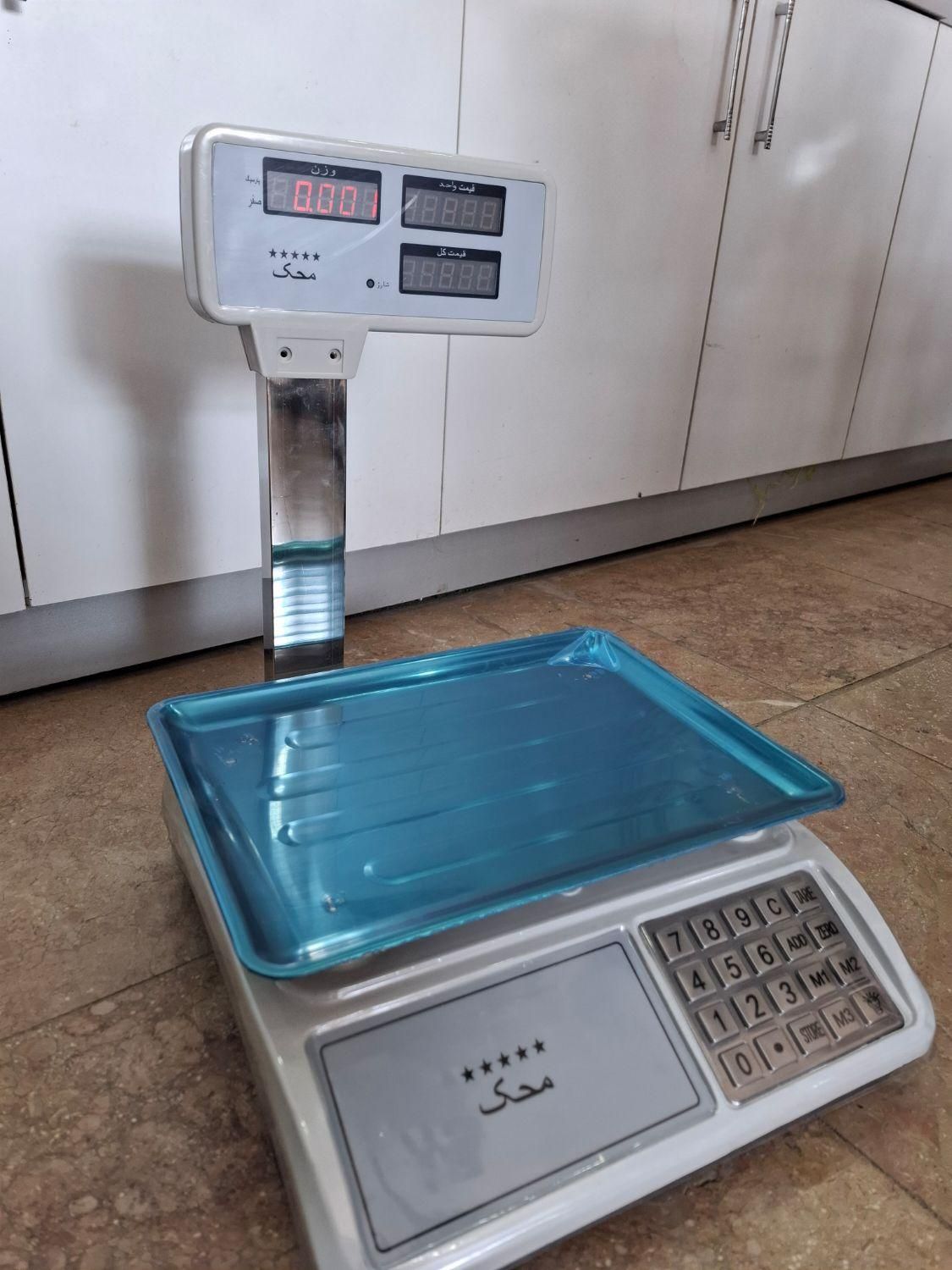 ظروف سرو ترازو محک 50کیلو علمکدار بدون علمک|فروشگاه و مغازه|مشهد, طلاب|دیوار