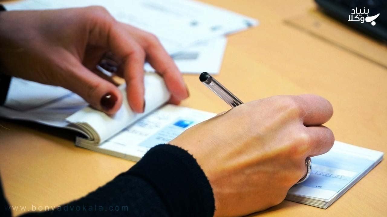 مشاوره چک صیادی|خدمات مالی، حسابداری، بیمه|تهران, پونک|دیوار