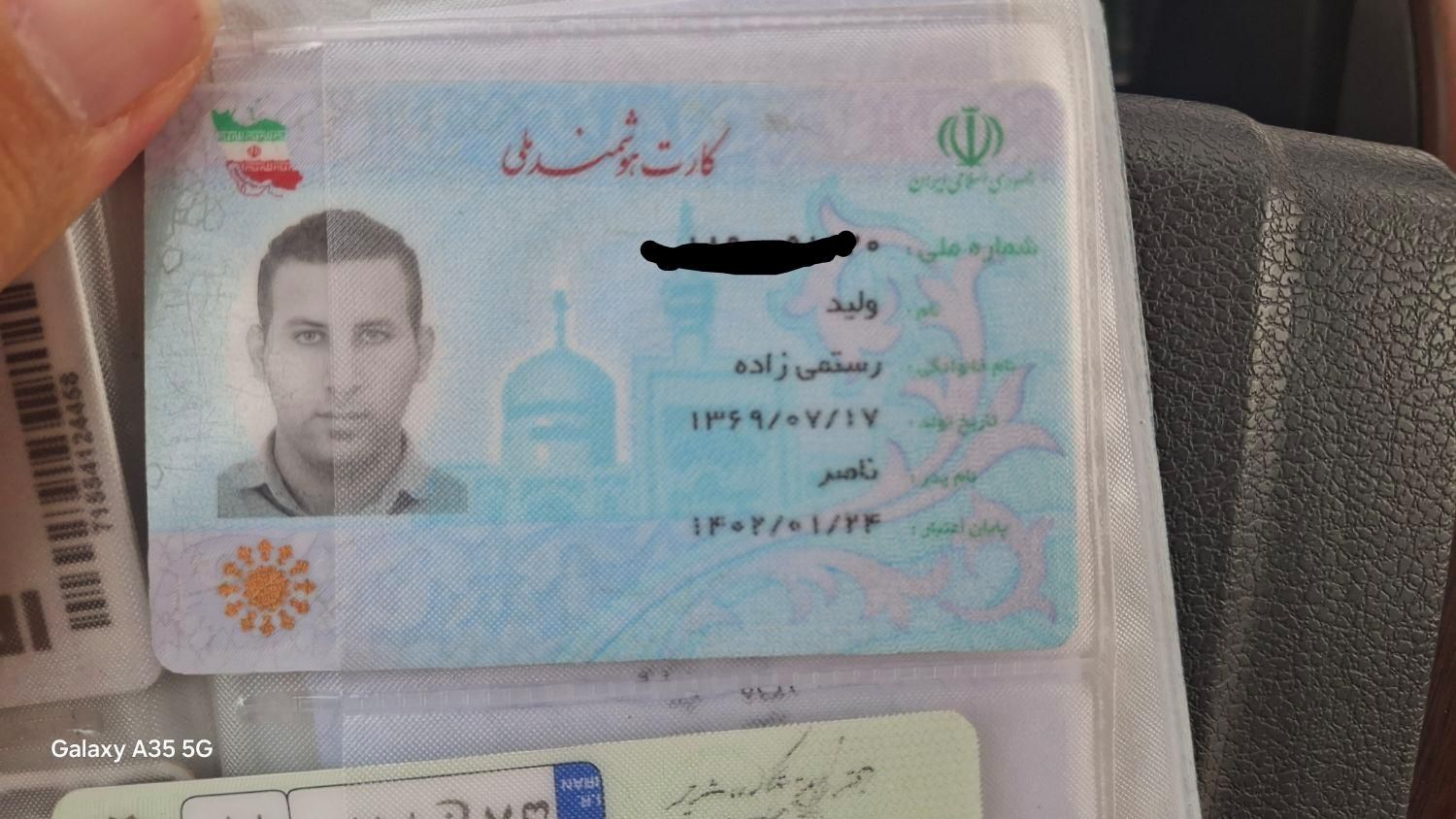 مدارک گم کردم|اشیا|آبادان, |دیوار