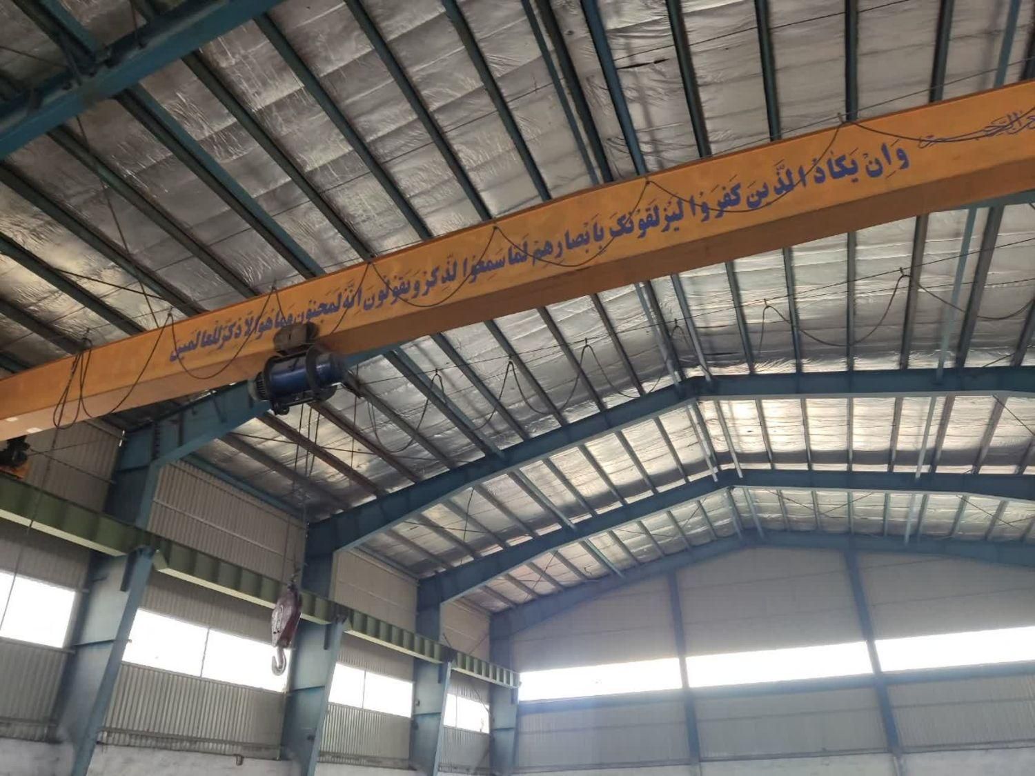 اجاره سوله چرثقیل دار درشهرک صنعتی نجف آباد|اجارهٔ دفتر صنعتی، کشاورزی، تجاری|اصفهان, بوستان آینه خانه|دیوار