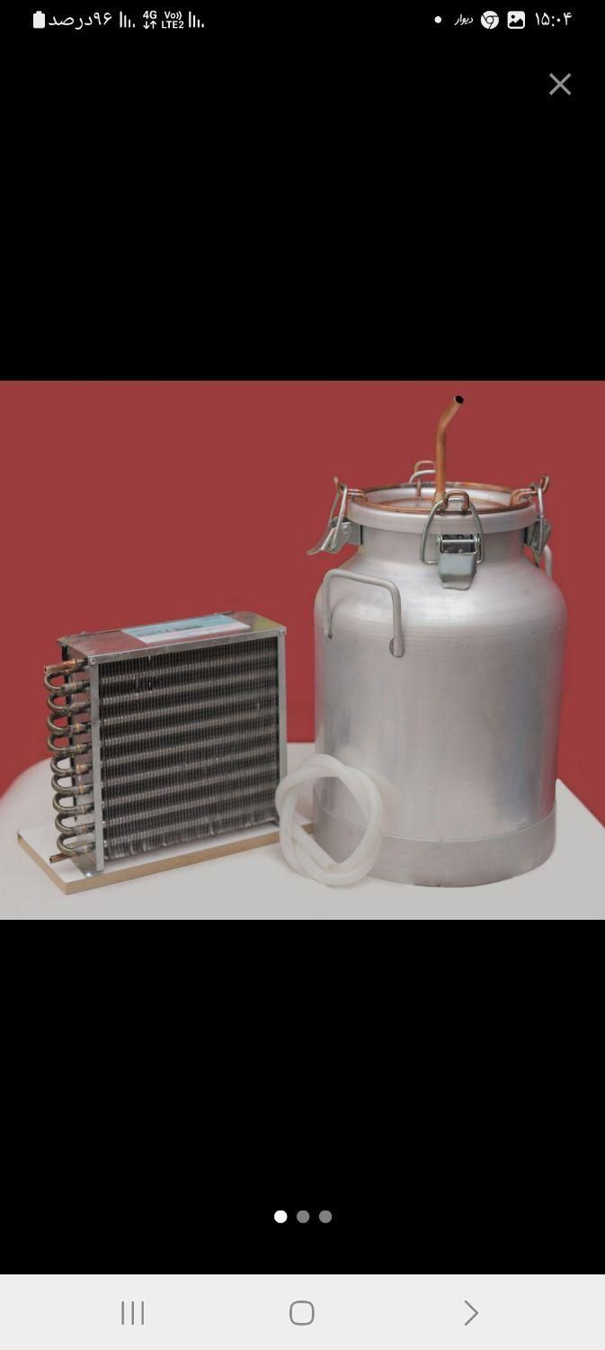 گلابگیر ،عرقگیر|ظروف پختوپز|بوشهر, |دیوار