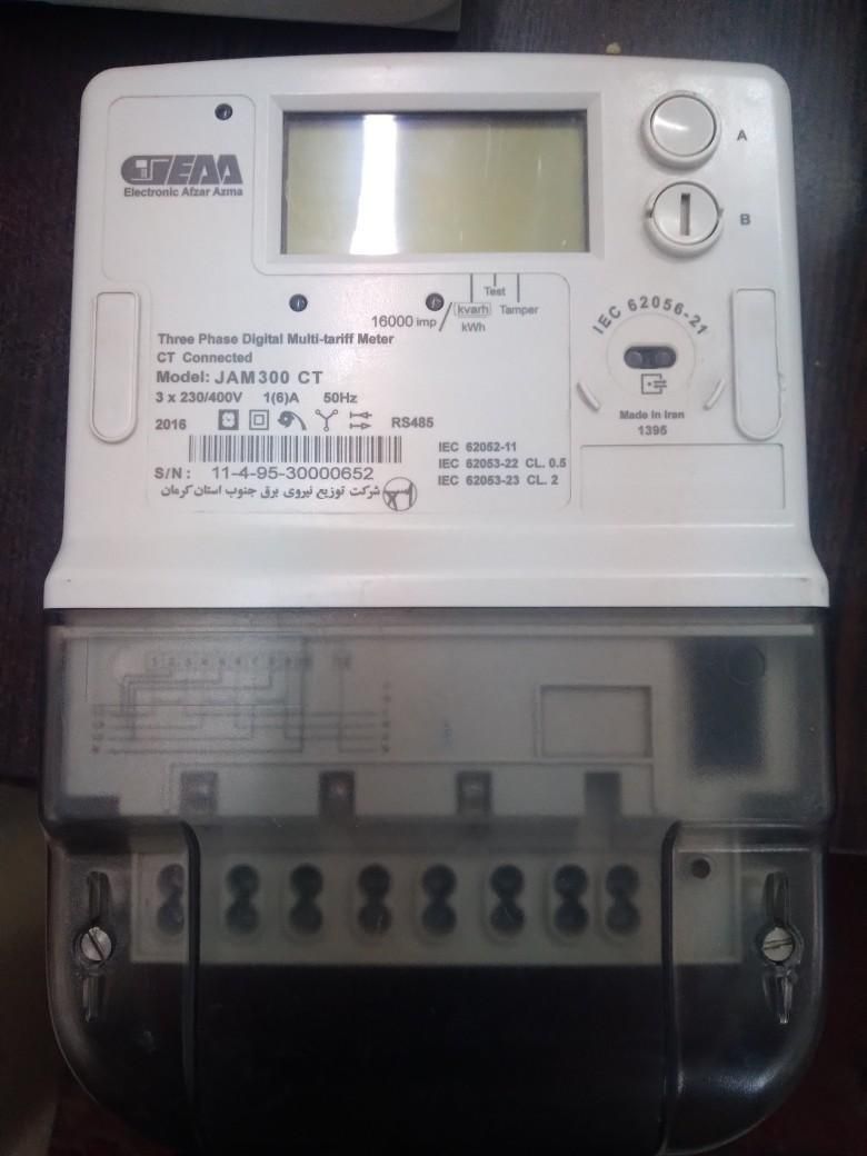 کنتور برق بین راهی استاندارد|مصالح و تجهیزات ساختمان|ری, فیروزآبادی|دیوار