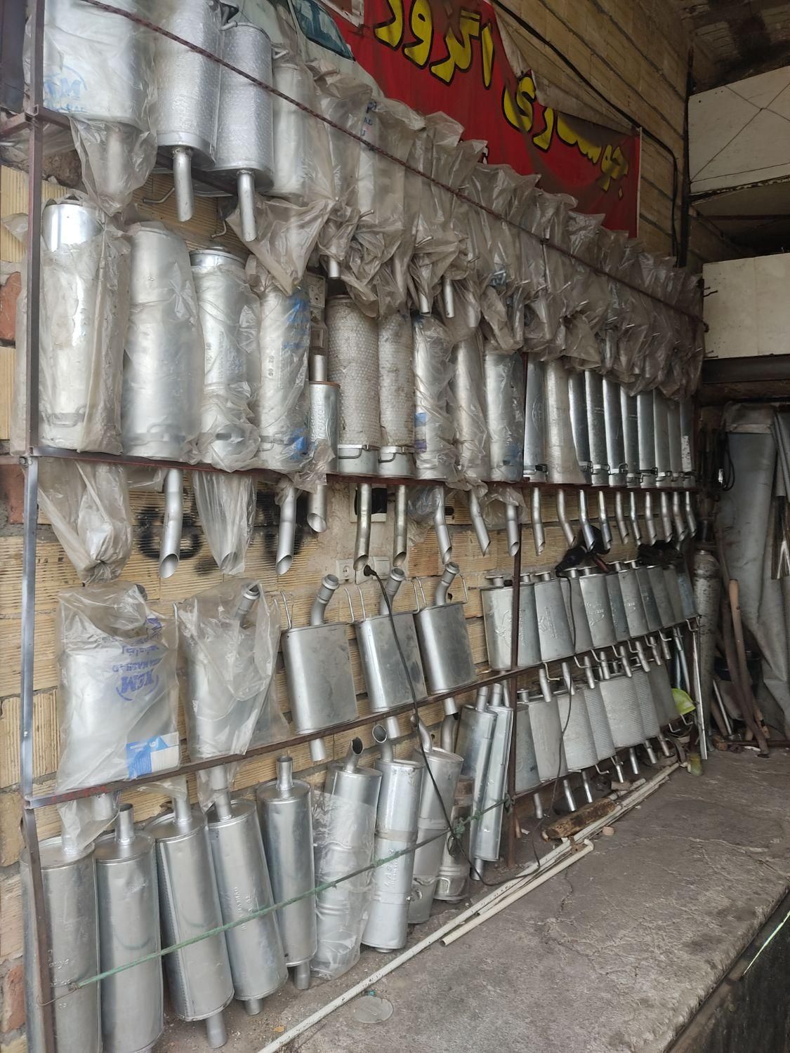 اگزوز|قطعات یدکی و لوازم جانبی|تبریز, |دیوار