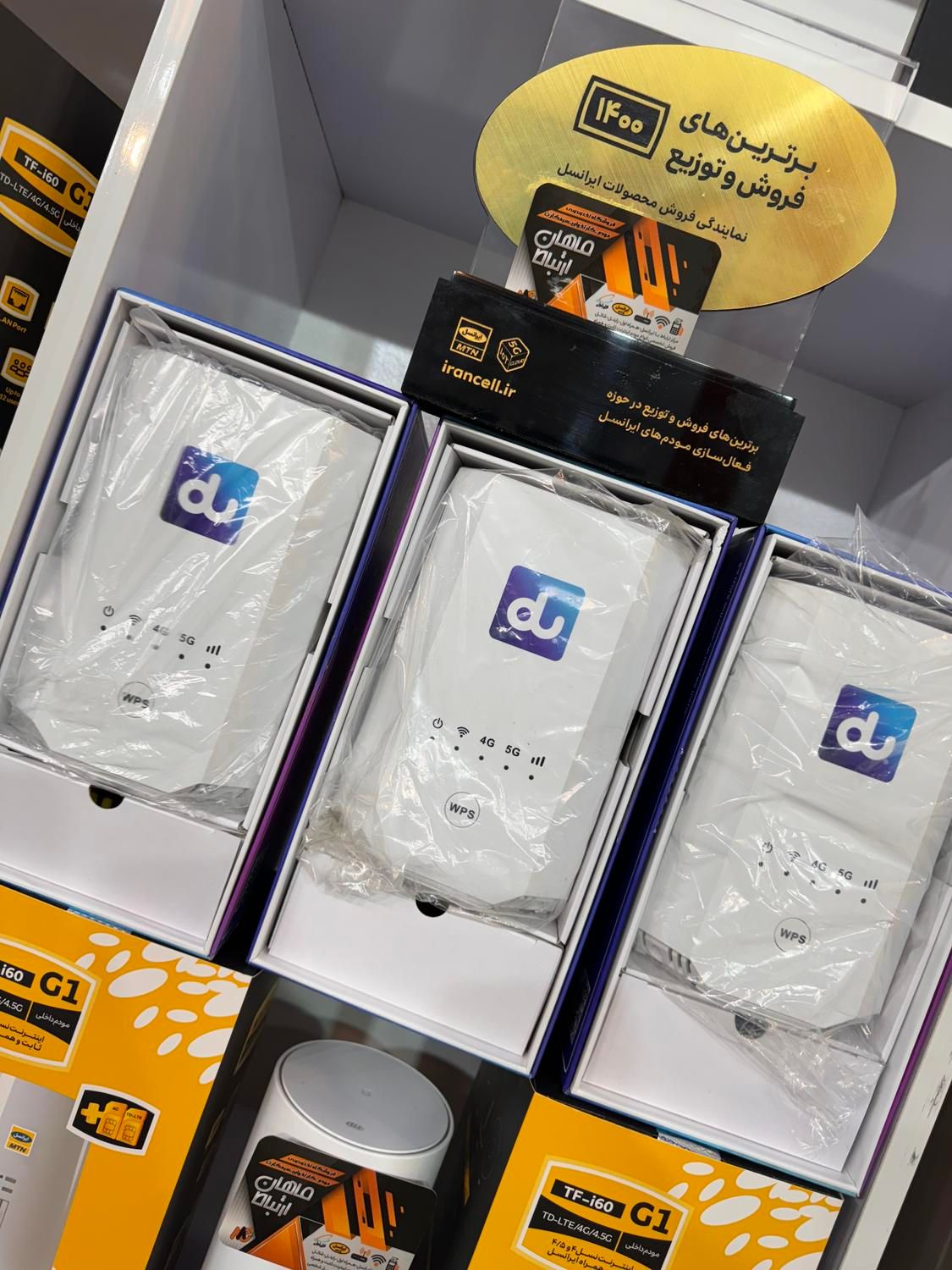 مودم های ZLT و  kj33 X28 5G TDLTE با500گیگ نت|مودم و تجهیزات شبکه|اصفهان, لاله|دیوار