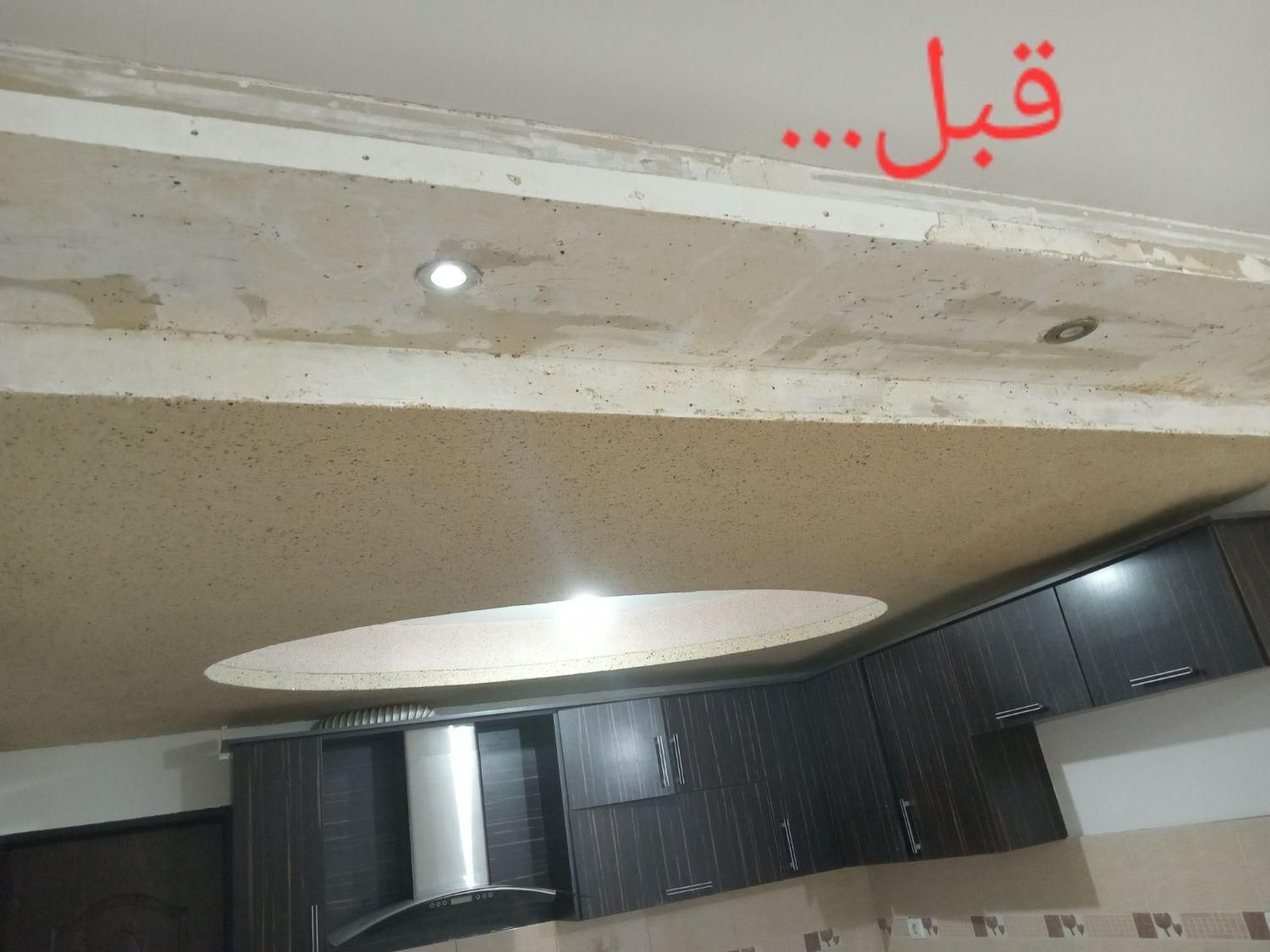 نقاشی ساختمان،نقاشی انواع کناف،ویلایی..‌|خدمات پیشه و مهارت|رشت, رشتیان|دیوار