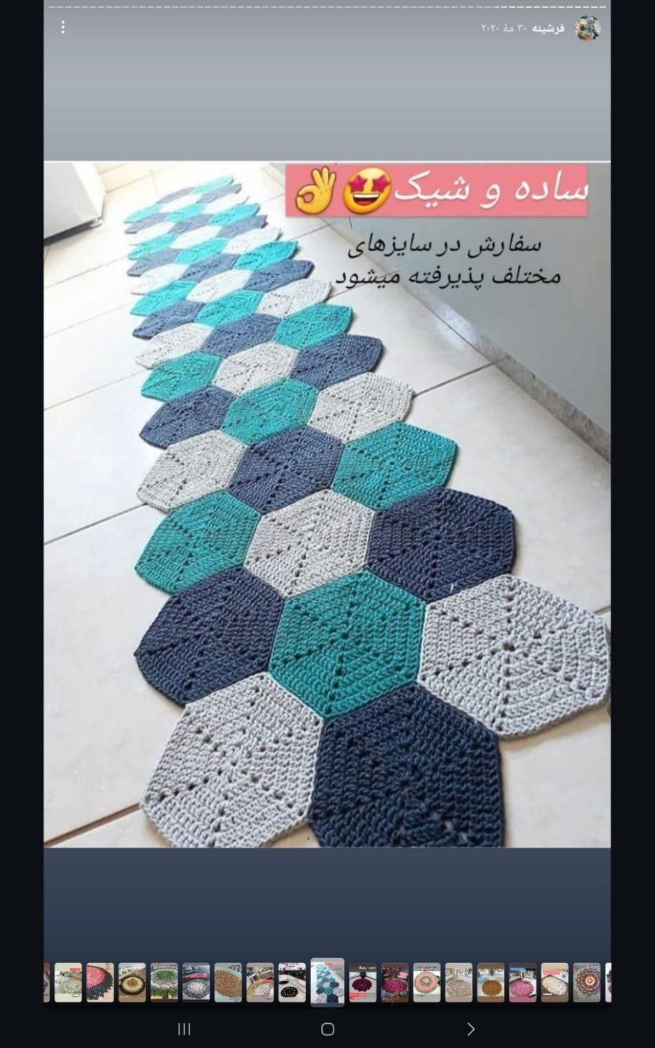 قلاب بافی|فرش|کرج, شهرک وحدت|دیوار