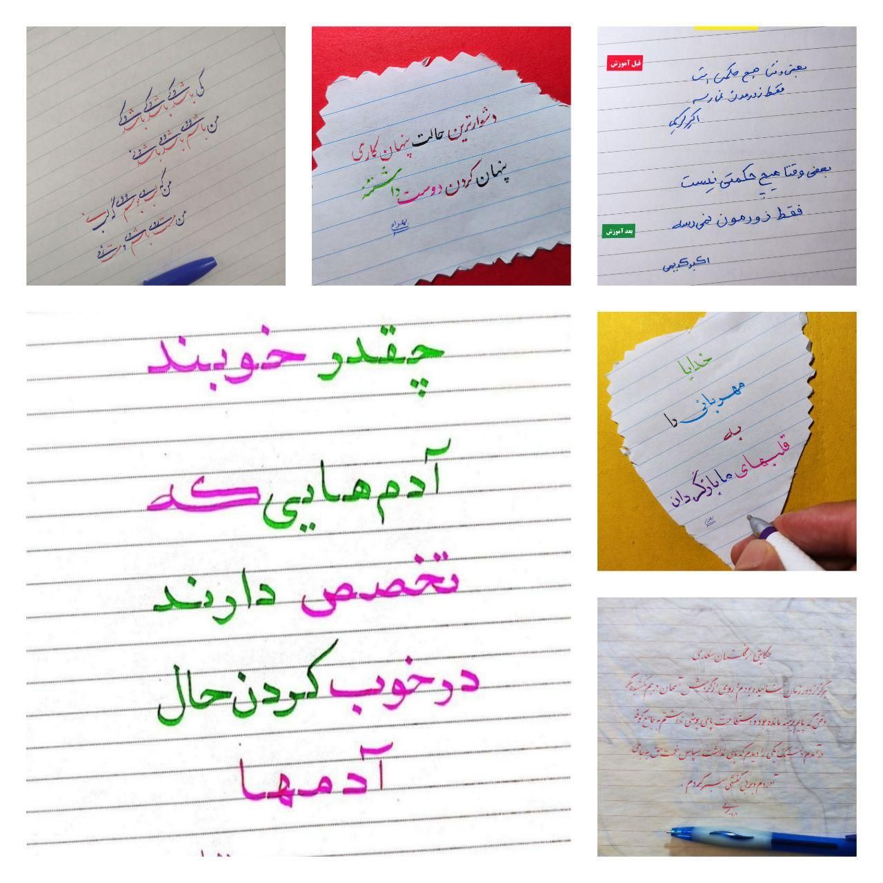 در کمتراز سی روز خوشخط شو|خدمات آموزشی|تهران, دانشگاه تهران|دیوار