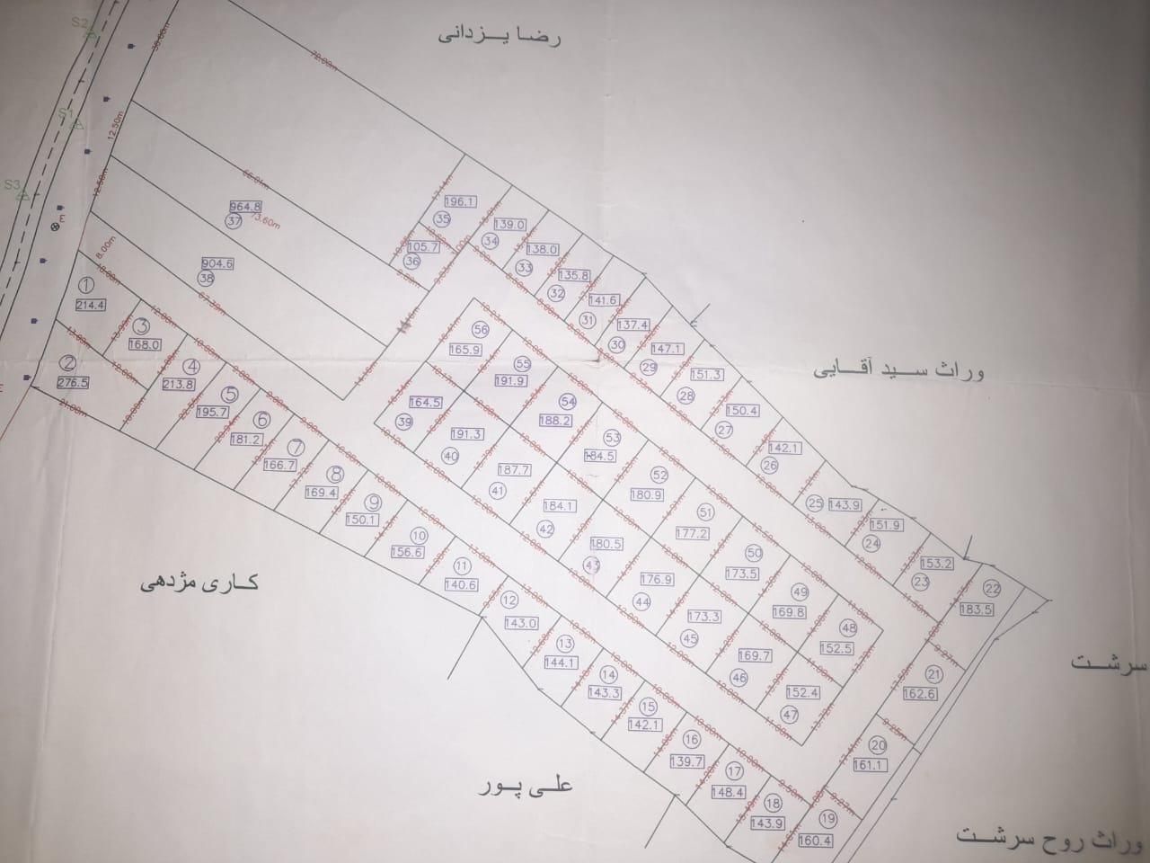 فروش زمین ۱۸۰ متری کوی امام رضا نبش اسنوا|فروش زمین و ملک کلنگی|رشت, حومه رشت|دیوار