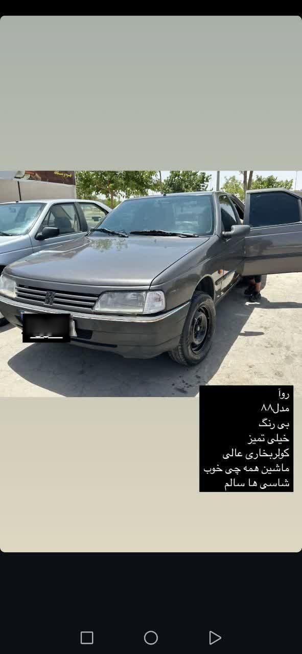 پژو روآ (ROA) بنزینی، مدل ۱۳۸۷|خودرو سواری و وانت|قائن, |دیوار
