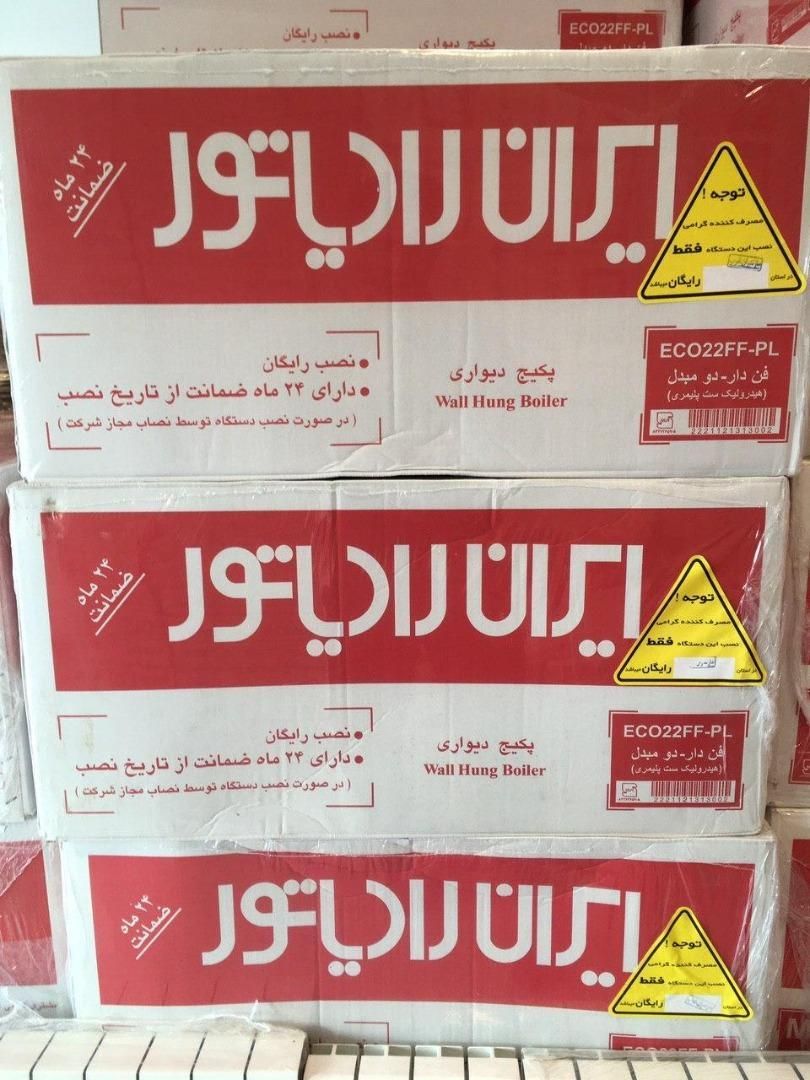 پکیج شوفاژ دیواری ایران رادیاتور دو مبدل فن دار|آبگرمکن، پکیج، شوفاژ|تنکابن, |دیوار