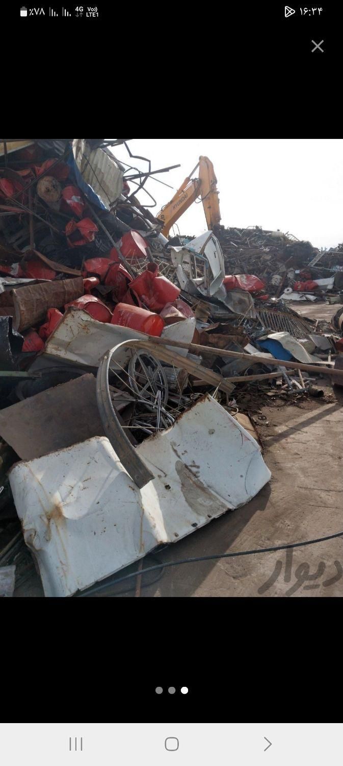 ضایعات اهن و همه رقم|عمدهفروشی|همدان, |دیوار