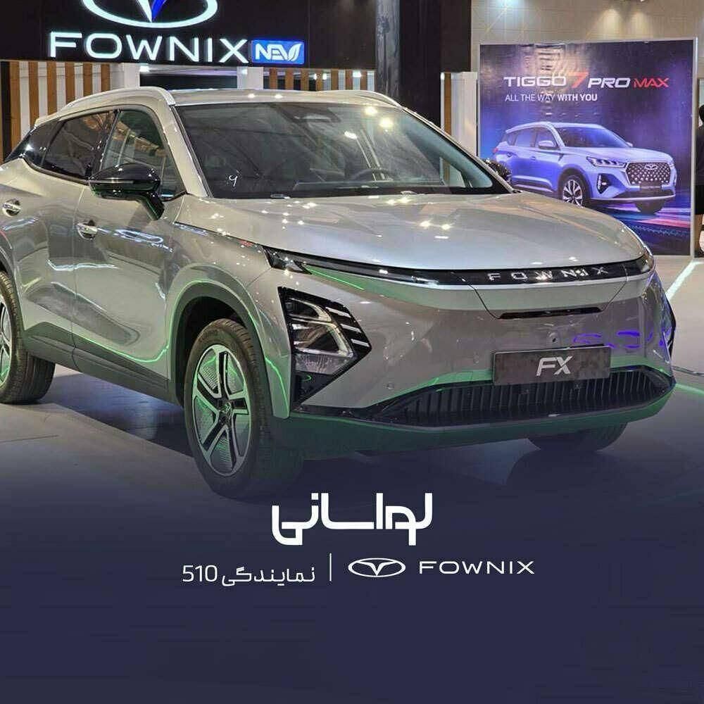 فونیکس اف ایکس برقی 2025|خودرو سواری و وانت|تهران, قلهک|دیوار