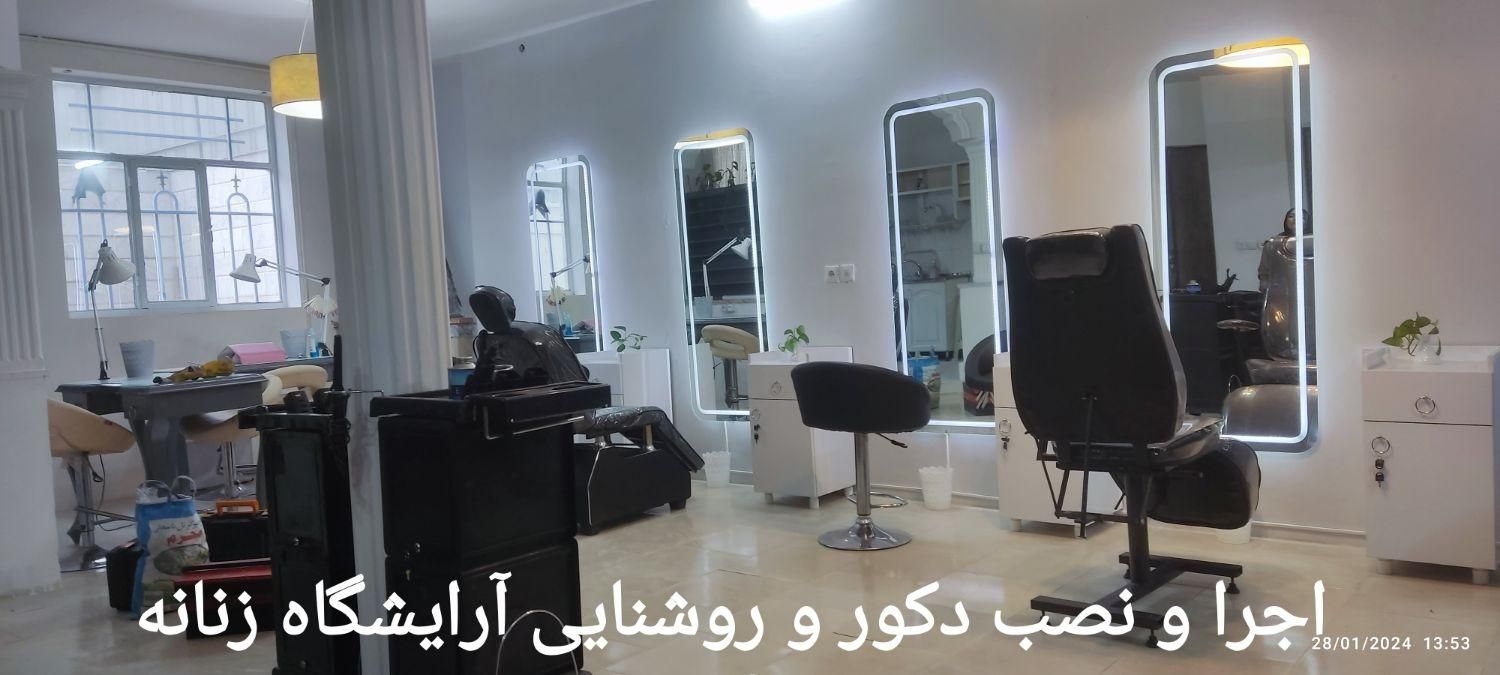 خدمات فنی و سیار برق کشی، جوشکاری ،لوله کشی|خدمات پیشه و مهارت|مشهد, طلاب|دیوار