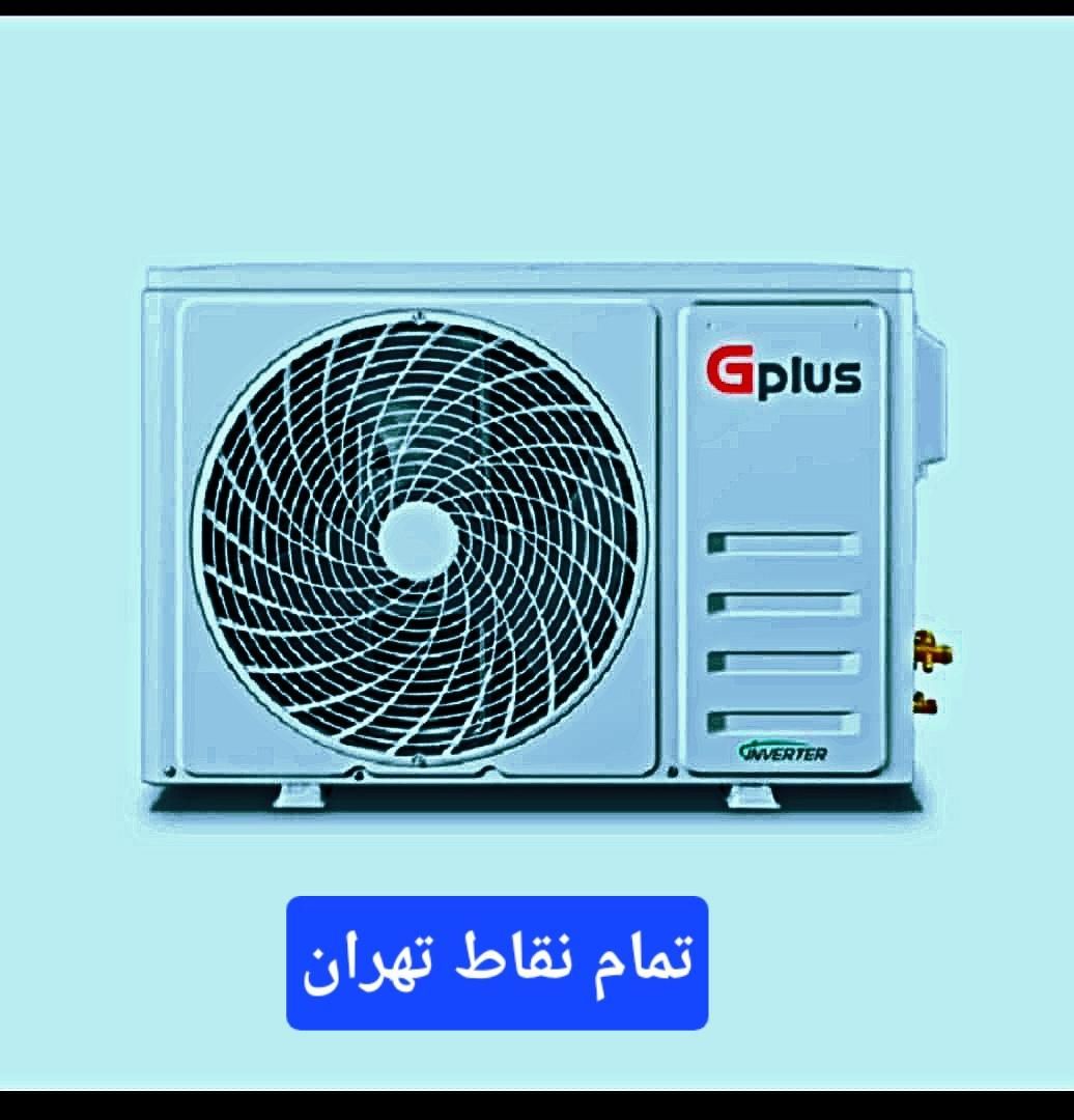 نصب تعمیرات کولرگازی سرویسکار تعمیرکار نصاب داکت|خدمات پیشه و مهارت|تهران, امام زاده حسن|دیوار
