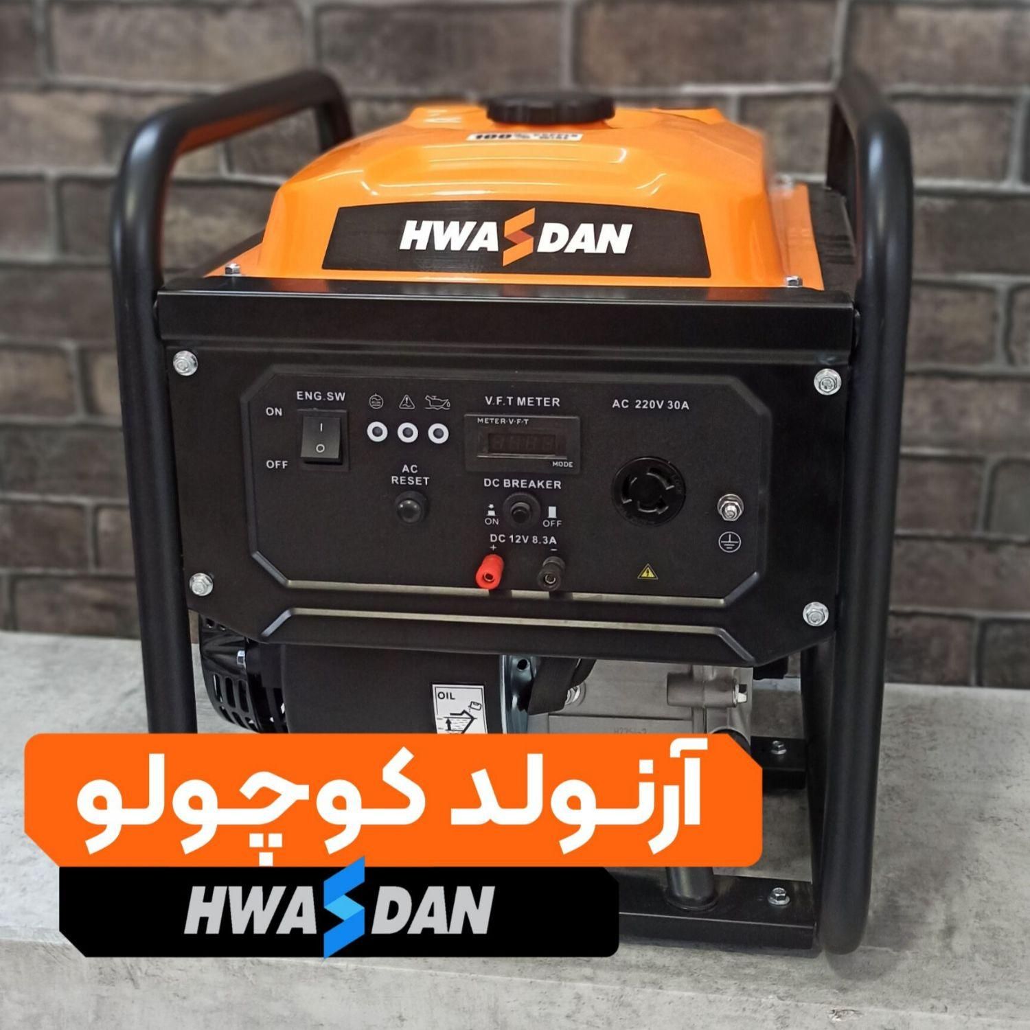 کمپینگ موتوربرق چکی بی سروصدا موتور برق کفکش کف۵۶|ماشین‌آلات صنعتی|کرج, شهر جدید اندیشه|دیوار
