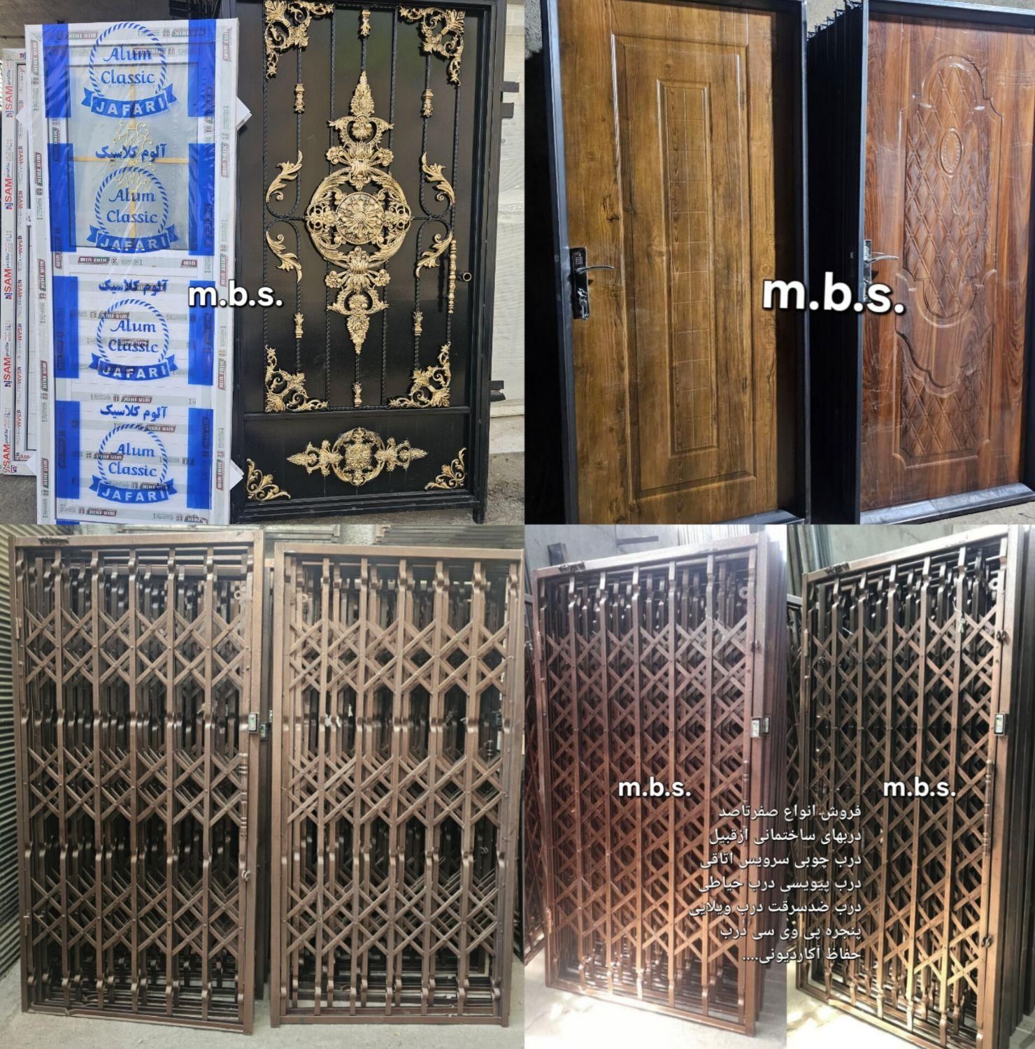 محافظ کشویی درب آکاردیونی چوبی اتاقی چهارچوب|مصالح و تجهیزات ساختمان|تهران, آذری|دیوار