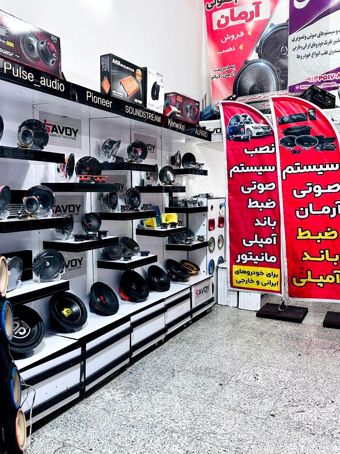 سیستم صوتی و تصویری باند باچک صیادی|قطعات یدکی و لوازم جانبی|اردبیل, |دیوار