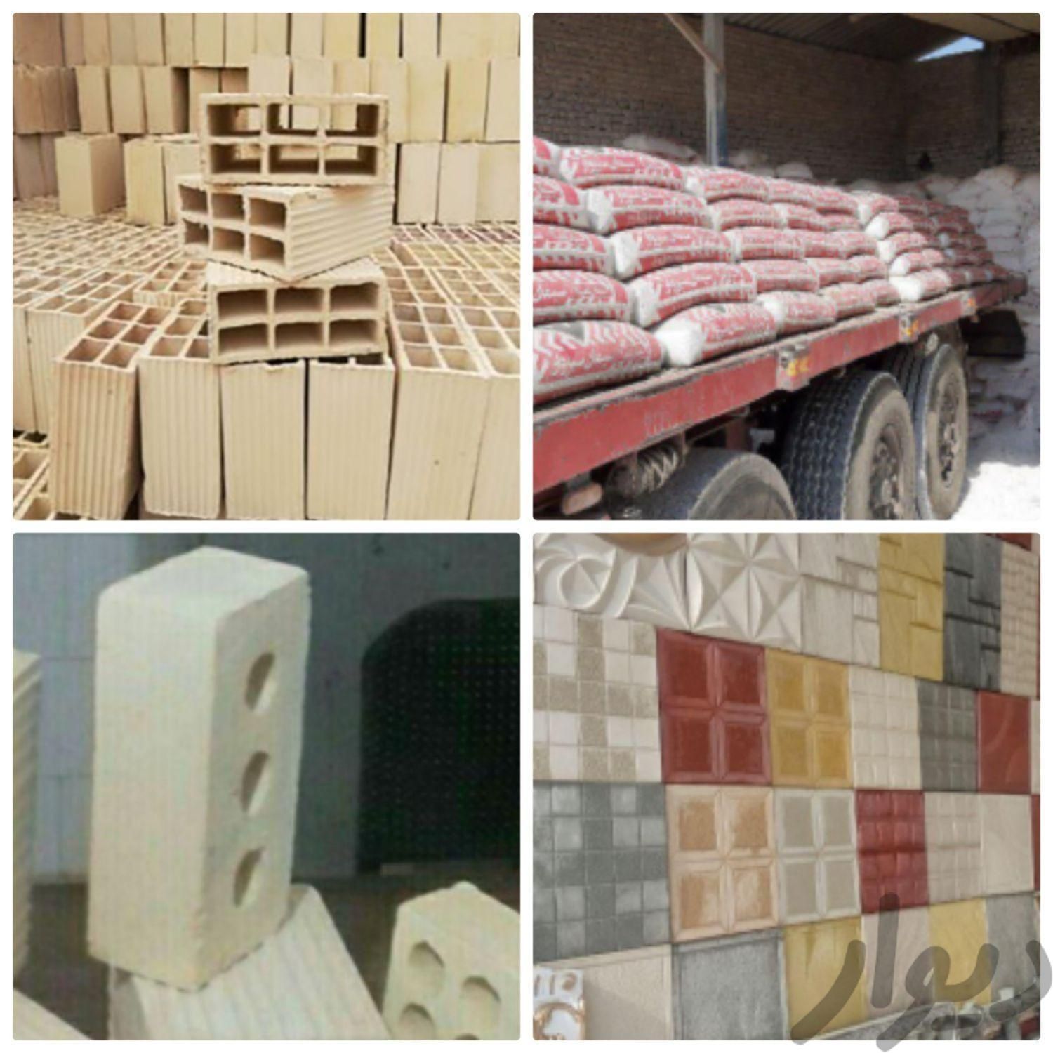 مصالح ساختمانی ارسال تمام نقاط سیمان آجر بلوک ماسه|عمده‌فروشی|مشهد, شهید آوینی|دیوار