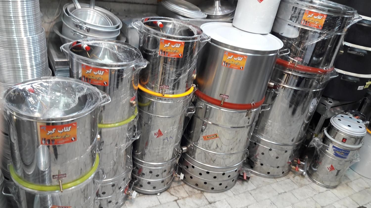 گلابگیر عرقگیر اجاقدار ۴۰ لیتری|ظروف پخت‌وپز|مشهد, شهید مطهری|دیوار