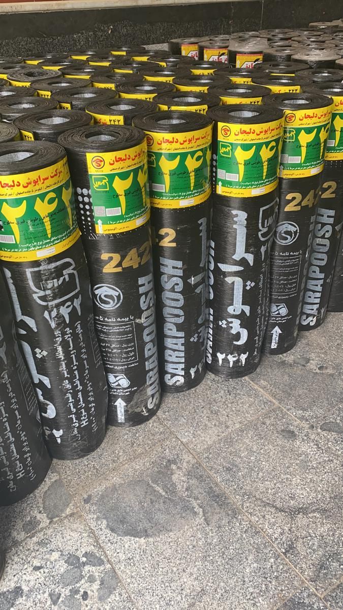 دنیای ایزوگام درب کارخانه|خدمات پیشه و مهارت|قم, باسکول|دیوار