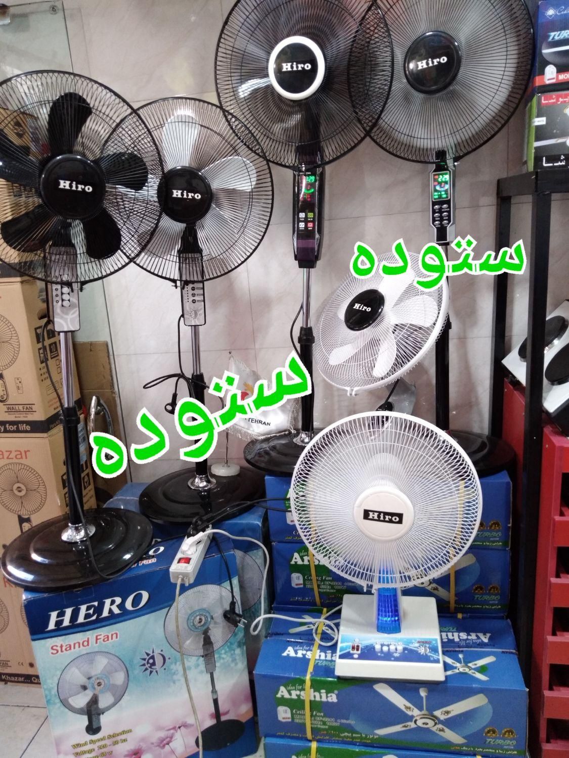 پنکه ایستاده رومیزی دیواری سقفی ستوده F35|پنکه و تصفیه‌کنندهٔ هوا|تهران, آذربایجان|دیوار