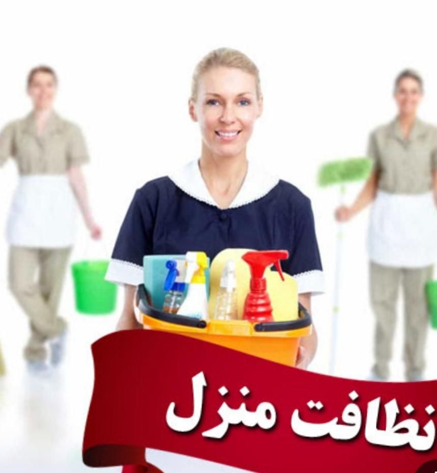 شرکت خدماتی و نظافتی خدمات خلیج فارس موج اوارن|خدمات نظافت|بندرعباس, |دیوار