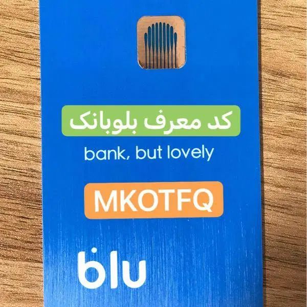 کد معرف بلوبانک MKOTFQ با پاداش 1 میلیون ریالی|کارت هدیه و تخفیف|اصفهان, بوستان آینه خانه|دیوار