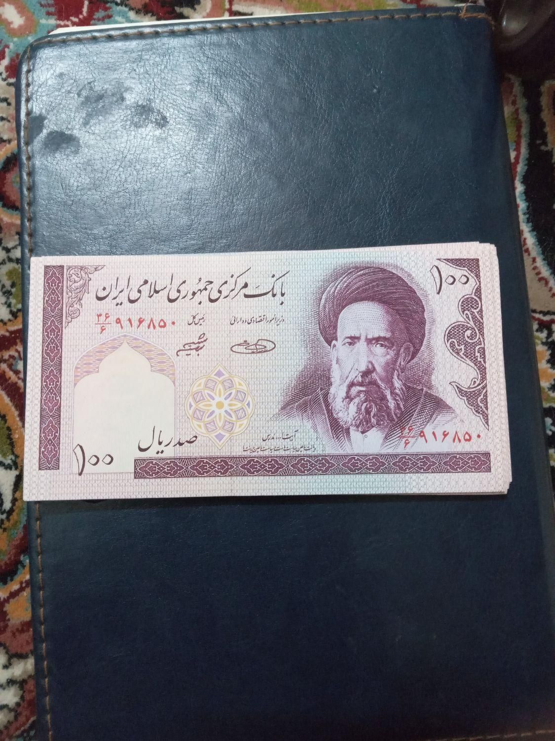 سکه شاهی واسکناس کاغذی۱۰۰ریالی نو|کلکسیون سکه، تمبر، اسکناس|تهران, هروی|دیوار
