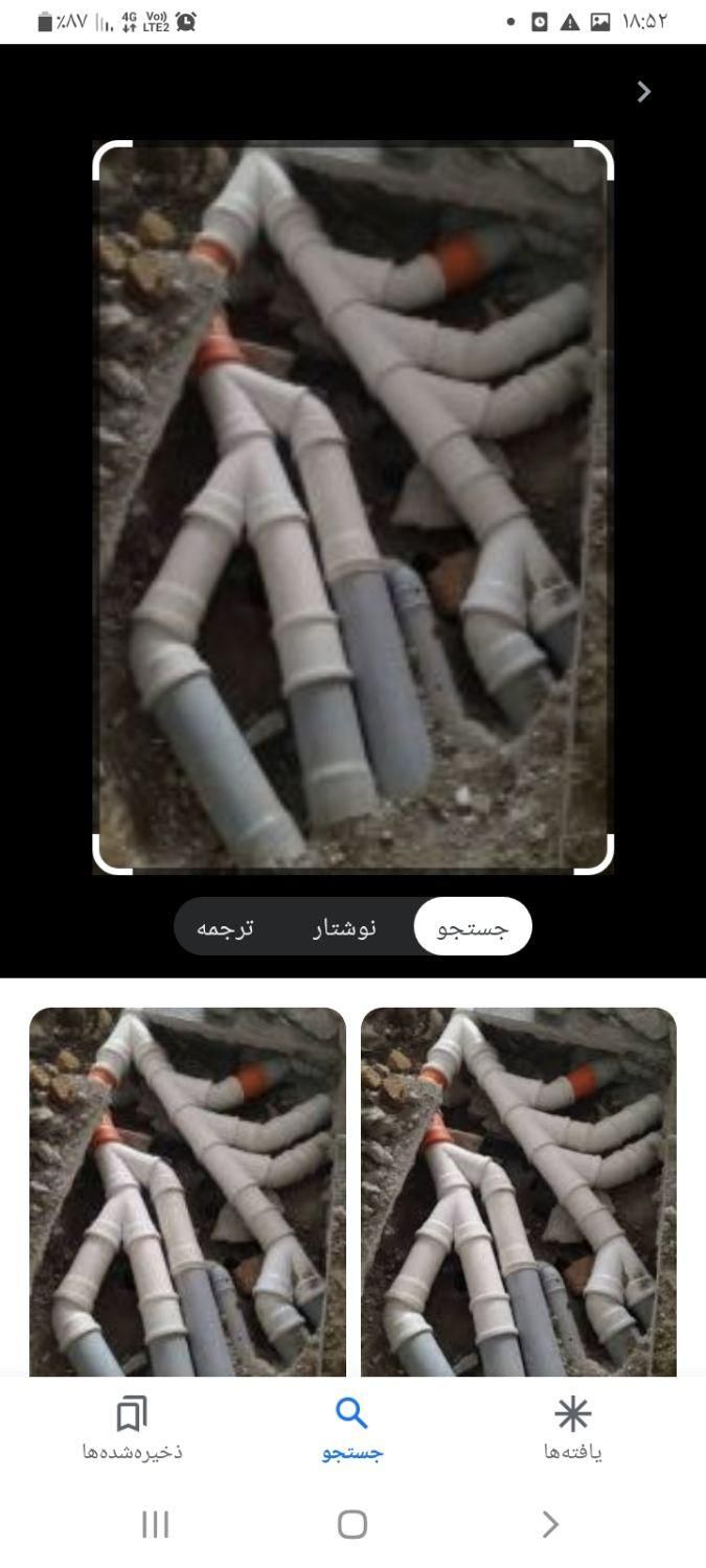 وصل‌اگونصب‌وطرح‌اگومقنی‌چاه‌کن‌مغنی‌چاه‌کن‌‌چاه‌|خدمات پیشه و مهارت|مشهد, عبادی|دیوار