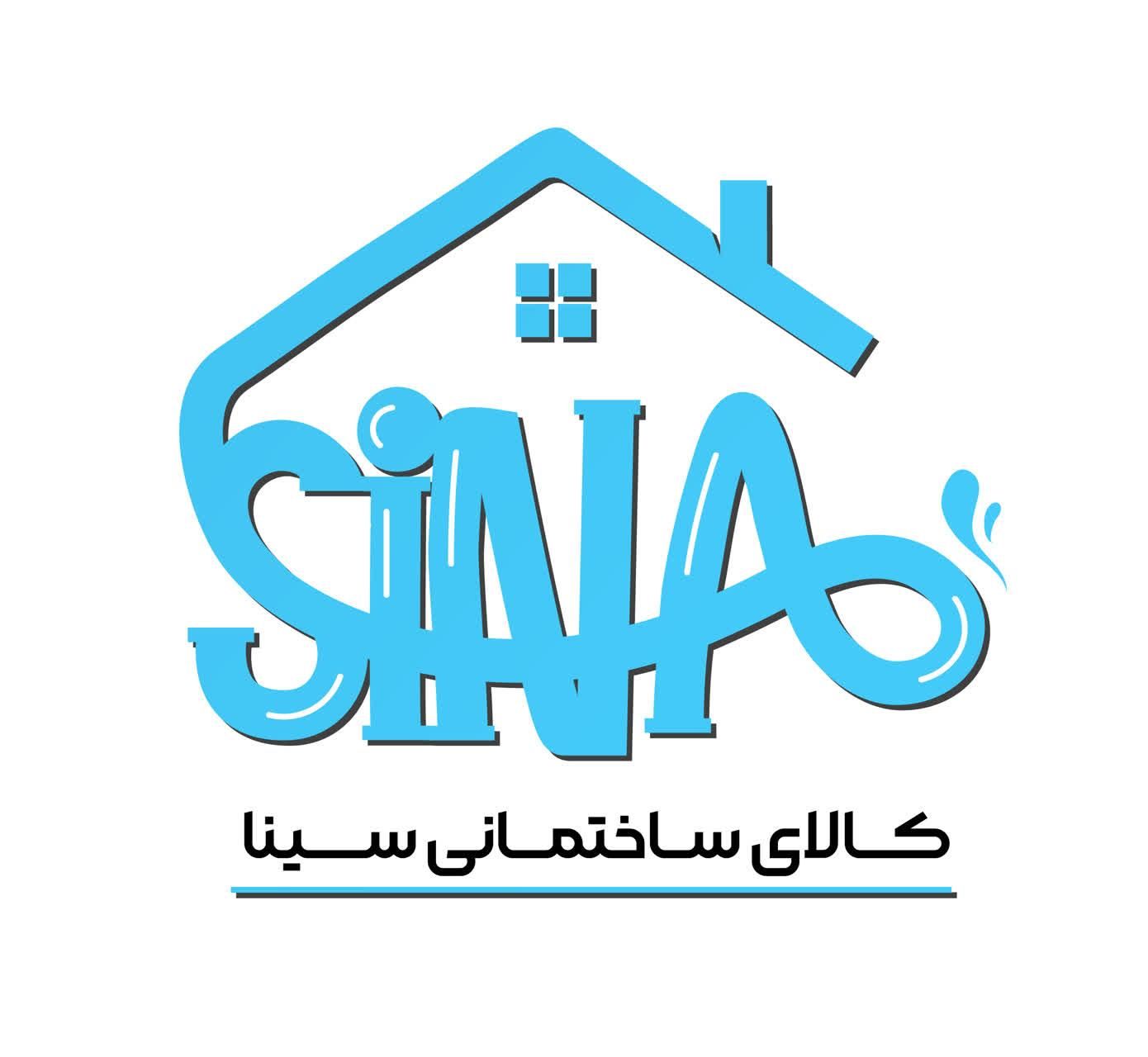 فروش ویژه لوله اتصالات|عمده‌فروشی|اصفهان, باغ فدک|دیوار