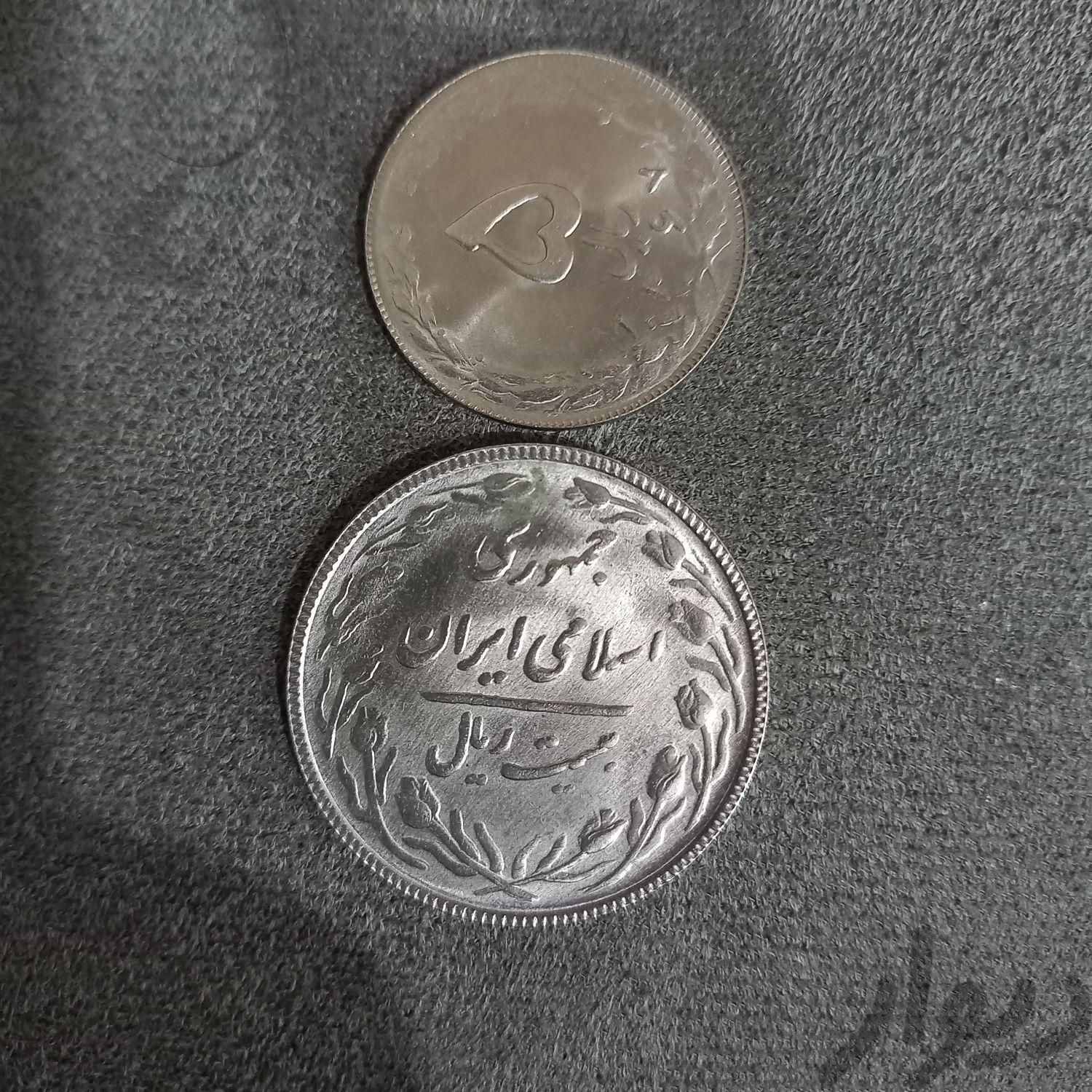سکه ی قدیمی دو تا|سکه، تمبر و اسکناس|مشهد, ۱۷ شهریور|دیوار