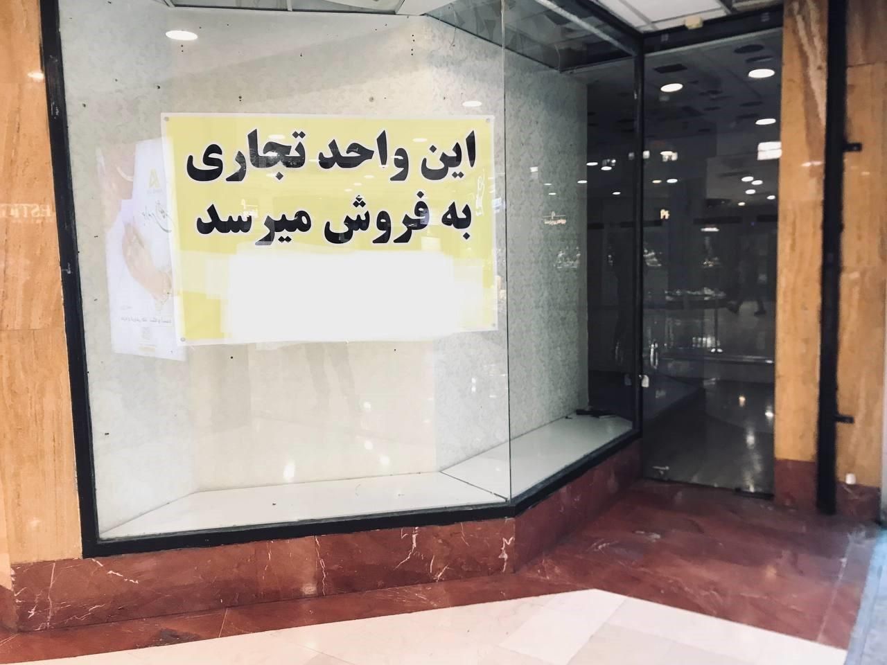 فروش  مغازه  مهستان کرج|فروش مغازه و غرفه|کرج, شهرک اوج|دیوار