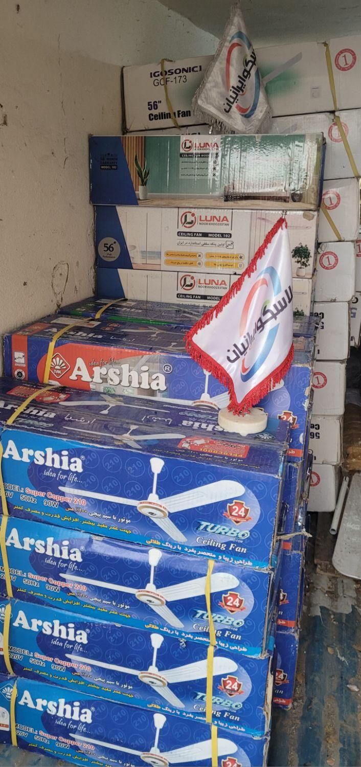 پنکه سقفی ارشیا ۹۰ وات|پنکه و تصفیهکنندهٔ هوا|تهران, ابوذر|دیوار