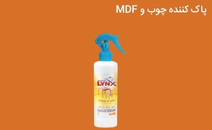 محصولات پاک کننده سطوح،اجاق گاز،تلویزیون و چوپ|مواد شوینده و دستمال کاغذی|قم, بلوار امین و ساحلی|دیوار