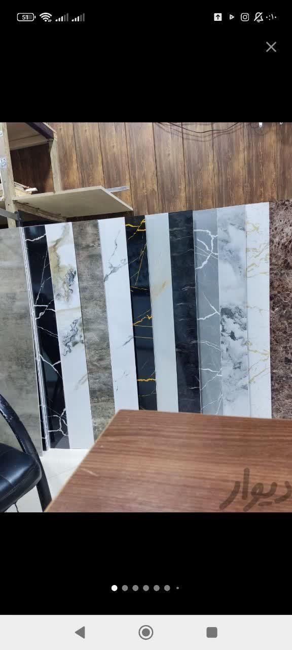 ماربل شییت ترمووال/تکی و عمده/کف پوش/ ضخامت۳میل|خدمات پیشه و مهارت|برخوار, |دیوار