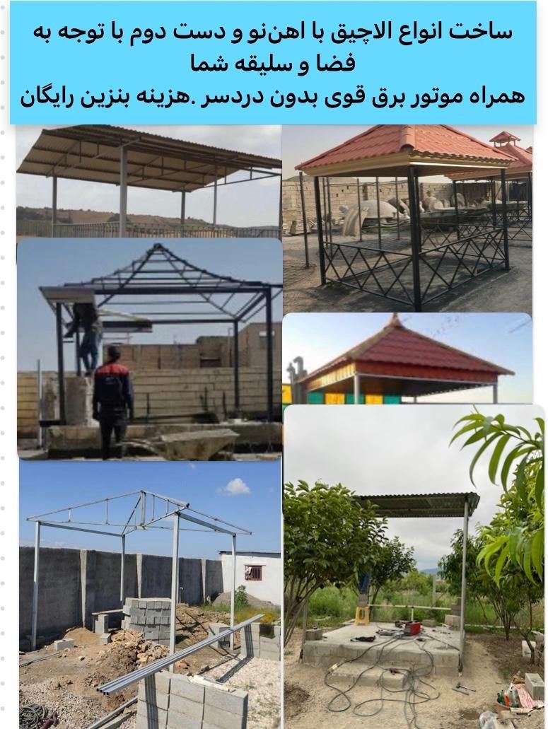 جوشکاری سیار با موتور برق قوی با بنزین رایگان|خدمات پیشه و مهارت|گرگان, |دیوار