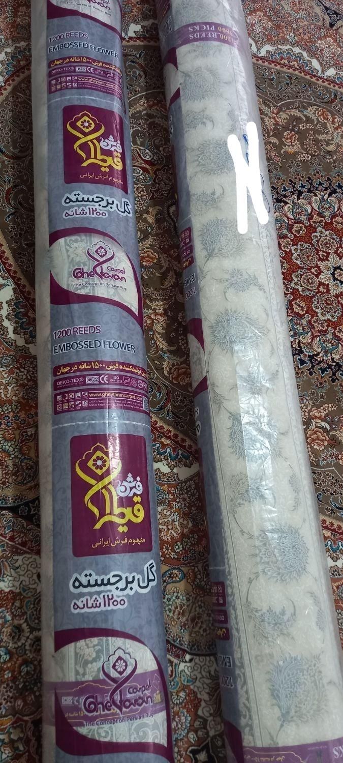 ۲ تخته فرش قیطران آکبند ۱۲متری ۱۲۰۰ شانه و برجسته|فرش|اراک, |دیوار