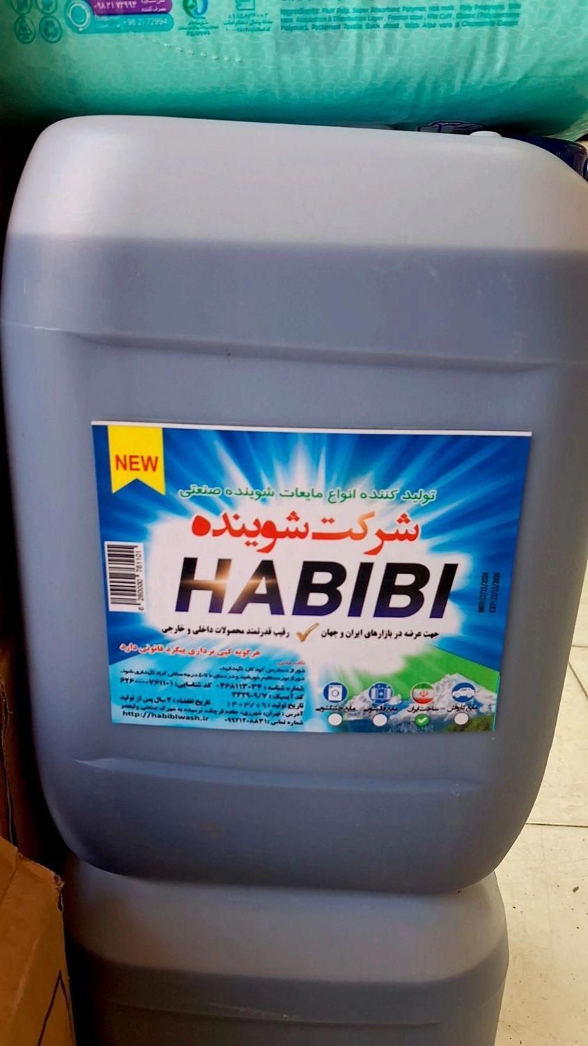 مایع لباسشویی ده لیتری حبیبی|مواد شوینده و دستمال کاغذی|رشت, حمیدیان|دیوار