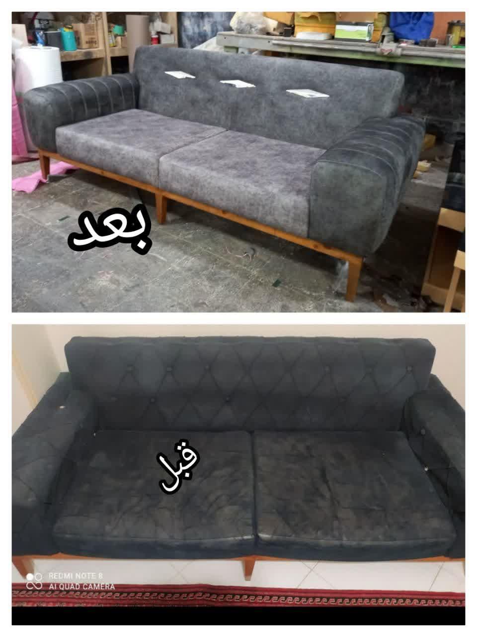 تعمیرات تخصصی مبلمان پرشین با ضمانت ۴۸ ماهه|خدمات پیشه و مهارت|کرج, باغستان|دیوار
