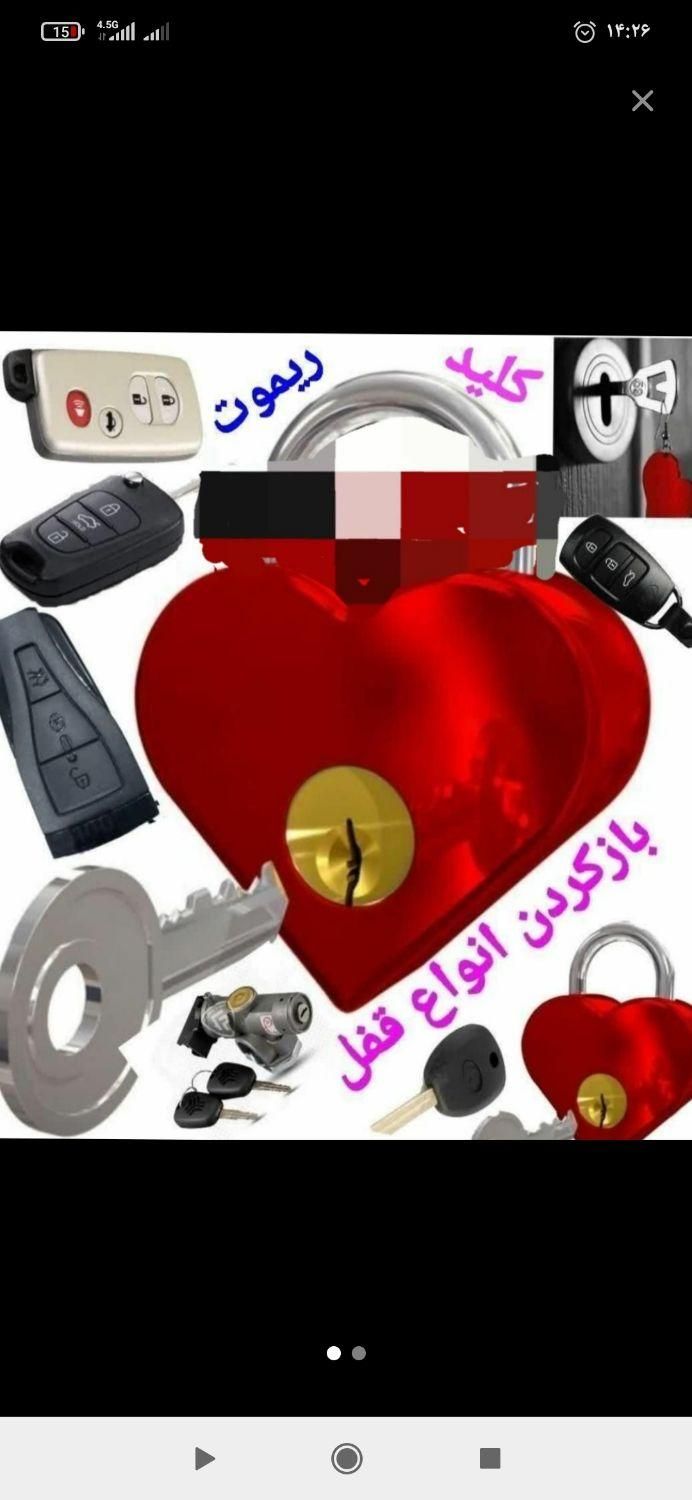 کلیدسازی سیار بازگشایی انواع درب وقفل شبانه روزی|خدمات پیشه و مهارت|یزد, |دیوار