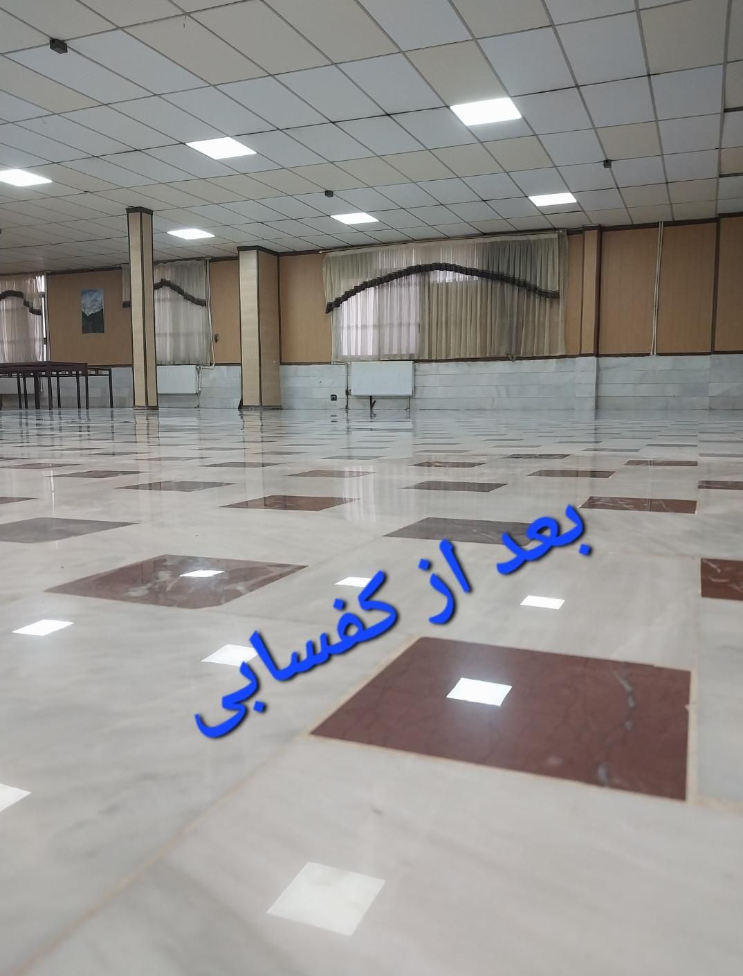 سنگسابی.کفسابی.ساب زن.سنگ سابی.کف ساب|خدمات نظافت|تبریز, |دیوار