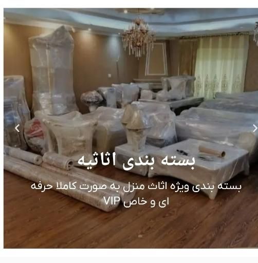 اتوبار باربری اسباب کشی حمل اثاثیه منزل سبلان نبرد|خدمات حمل و نقل|تهران, نیروی هوایی (پیروزی)|دیوار