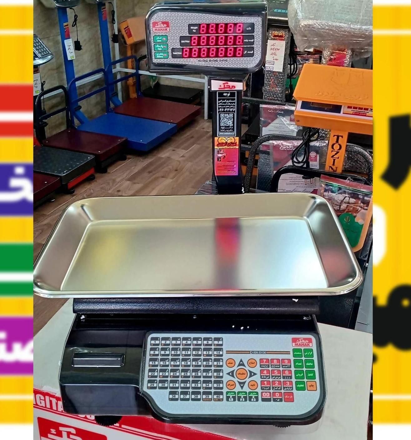 ترازو محک فروشگاهی مدل 16000a|فروشگاه و مغازه|لاهیجان, بازکیاگوراب|دیوار