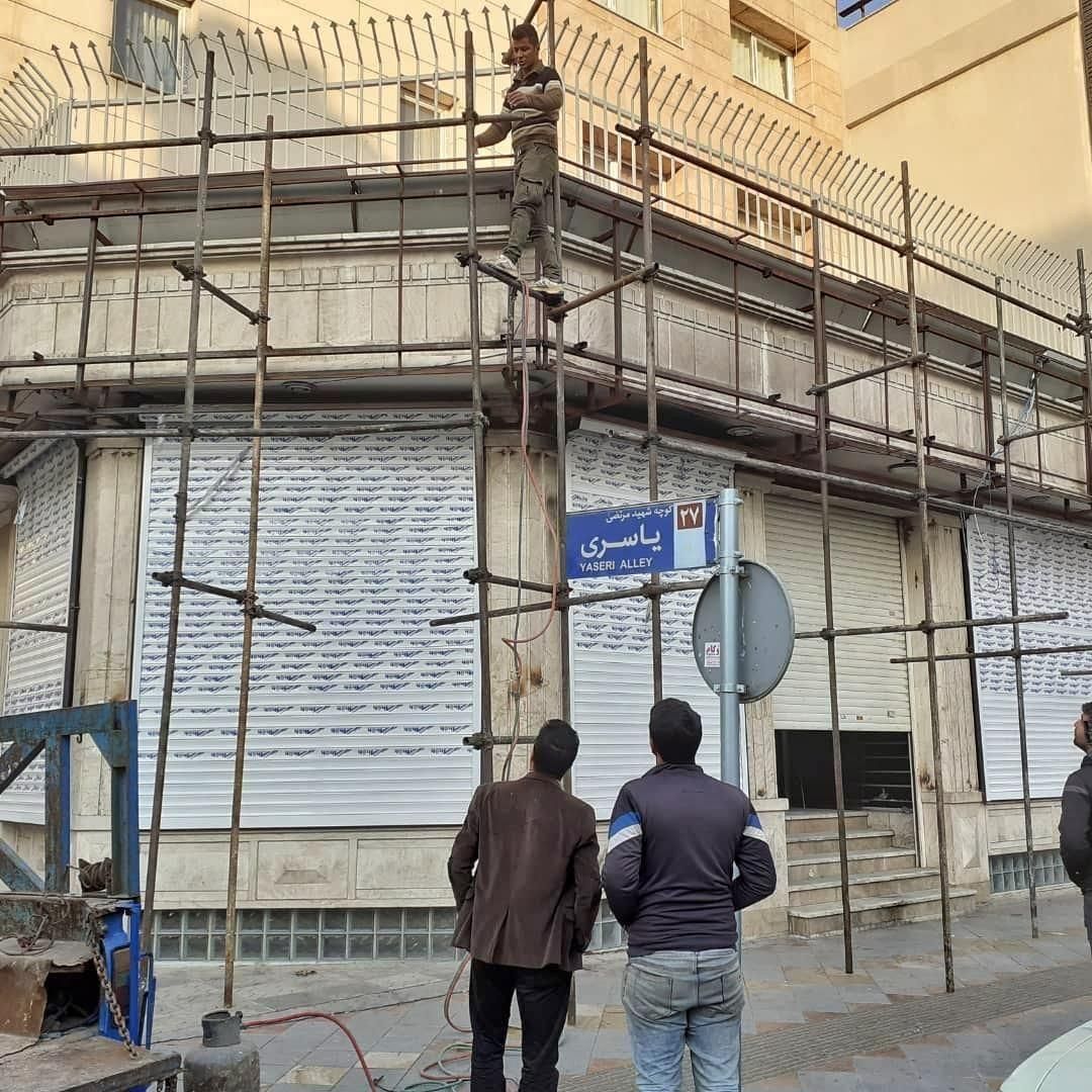 نصب و ارائه انواع داربست و چادر مجالس پارس|خدمات پیشه و مهارت|همدان, |دیوار