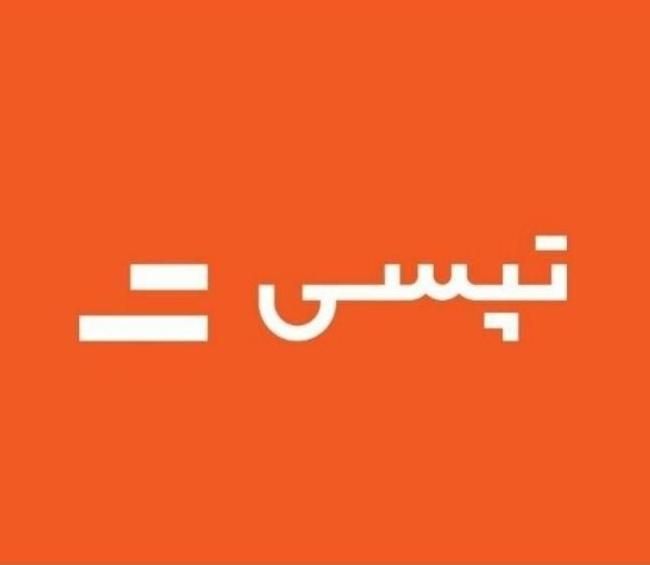 ثبت نام راننده ماشین و موتور در شرکت بزرگ تپسی|استخدام حمل و نقل|مشهد, توس (بلوار توس)|دیوار
