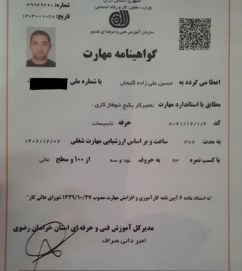 خد مات و تعمییر کو لر گازی|کولر گازی و فن‌کوئل|مشهد, احمدآباد|دیوار