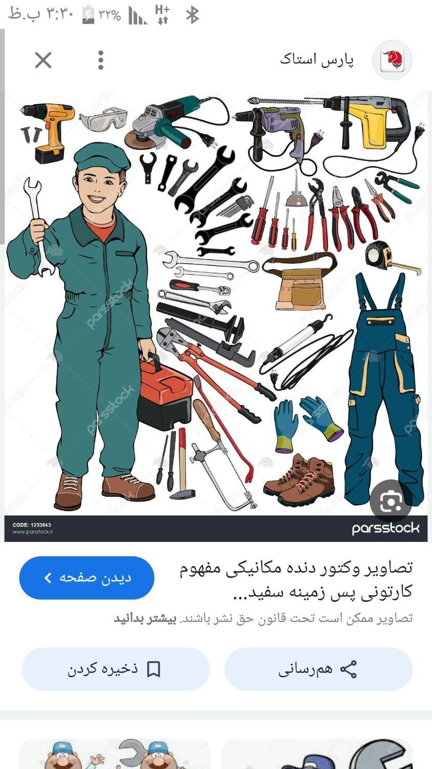 مکانیک سیار نیمه سنگین ایسوزو شیلر کاویان خاور امی|خدمات موتور و ماشین|تهران, فلاح|دیوار