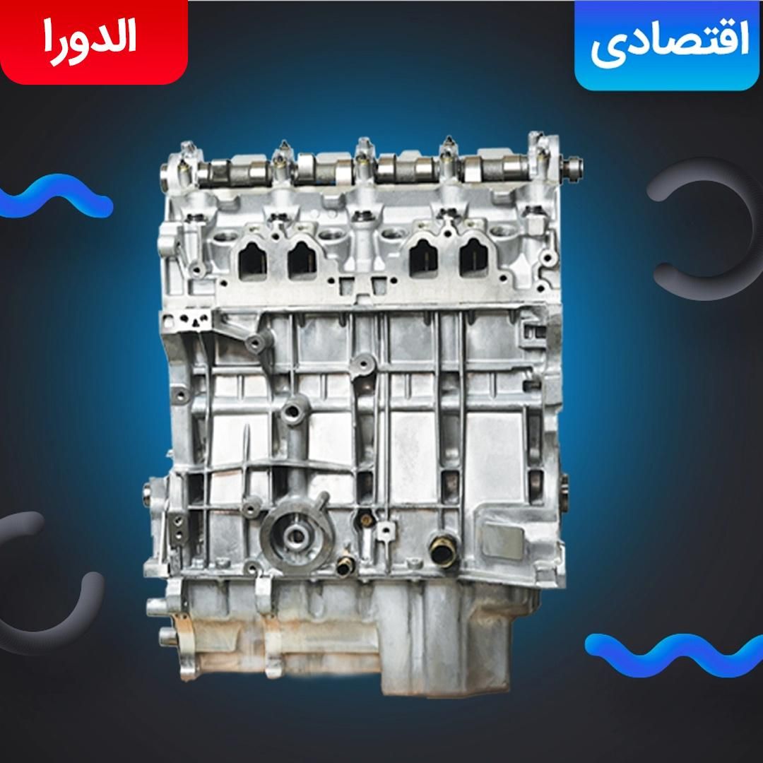 سبد موتورکامل پژو تیوفایو ای اف سون ایکس یو سون|قطعات یدکی و لوازم جانبی|قزوین, |دیوار