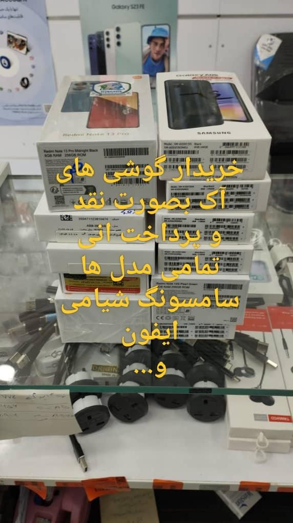 خریدار و فروش گوشی پلمپ به صورت نقد پرداخت انی|موبایل|اصفهان, احمدآباد|دیوار